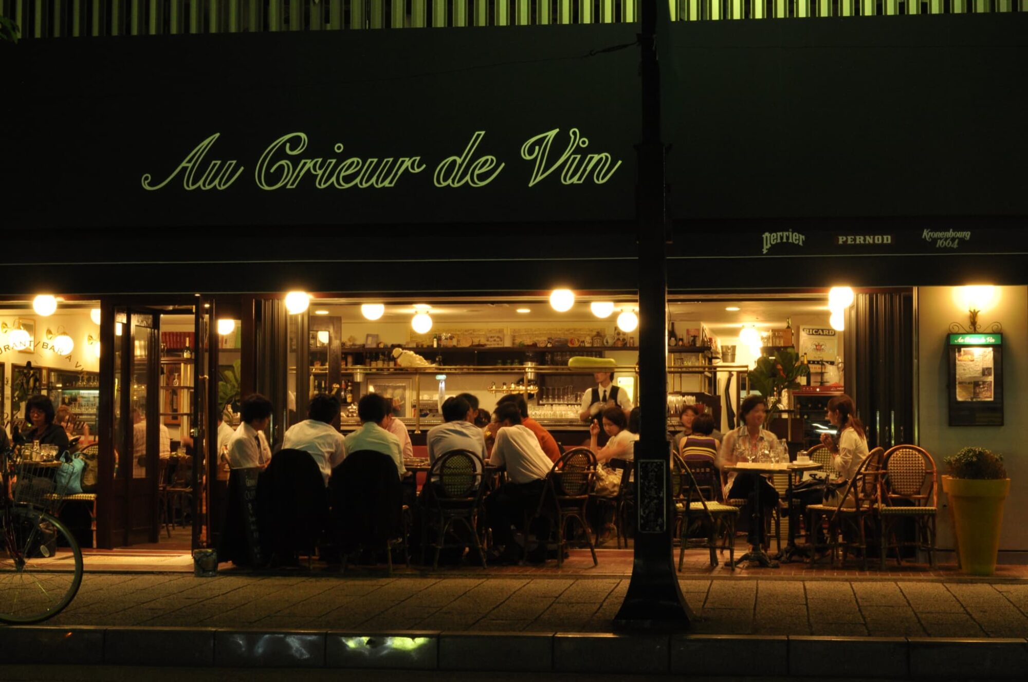 オー・クリヨー・ド・ヴァン