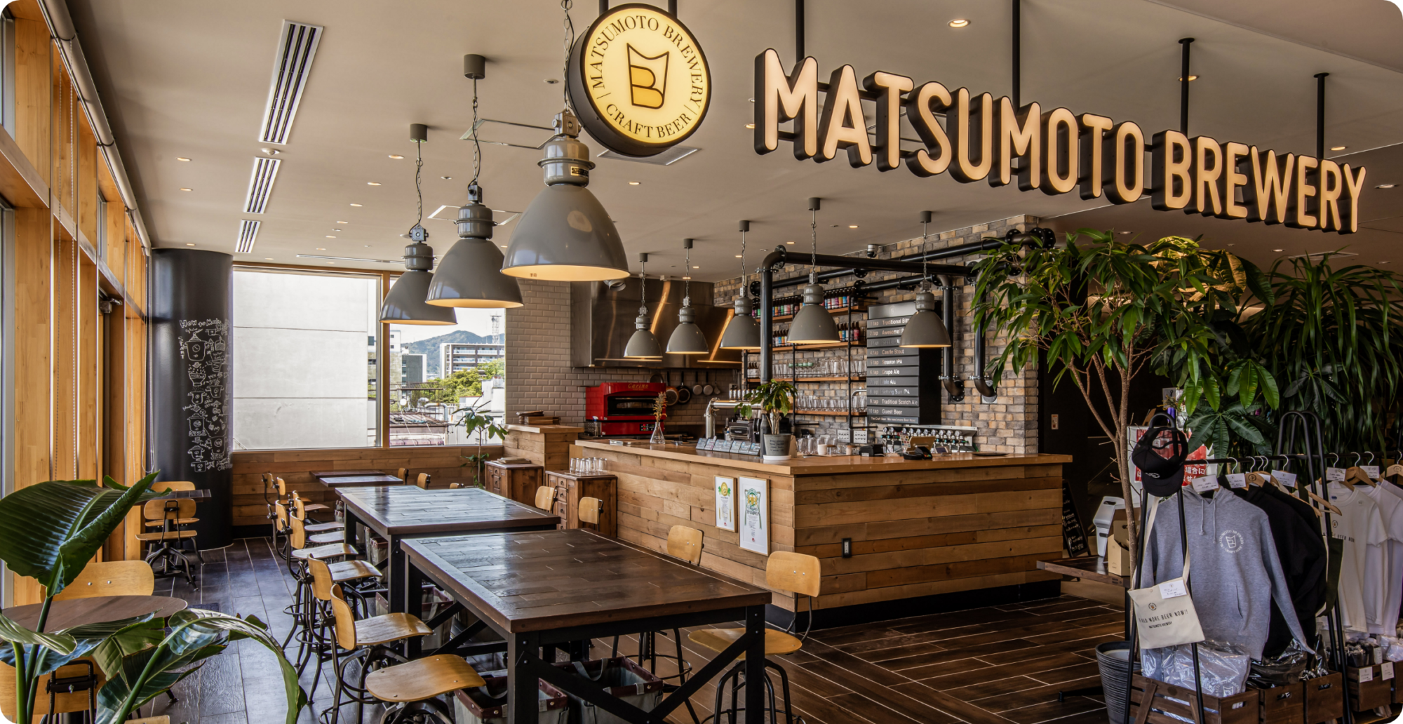 松本ブルワリー