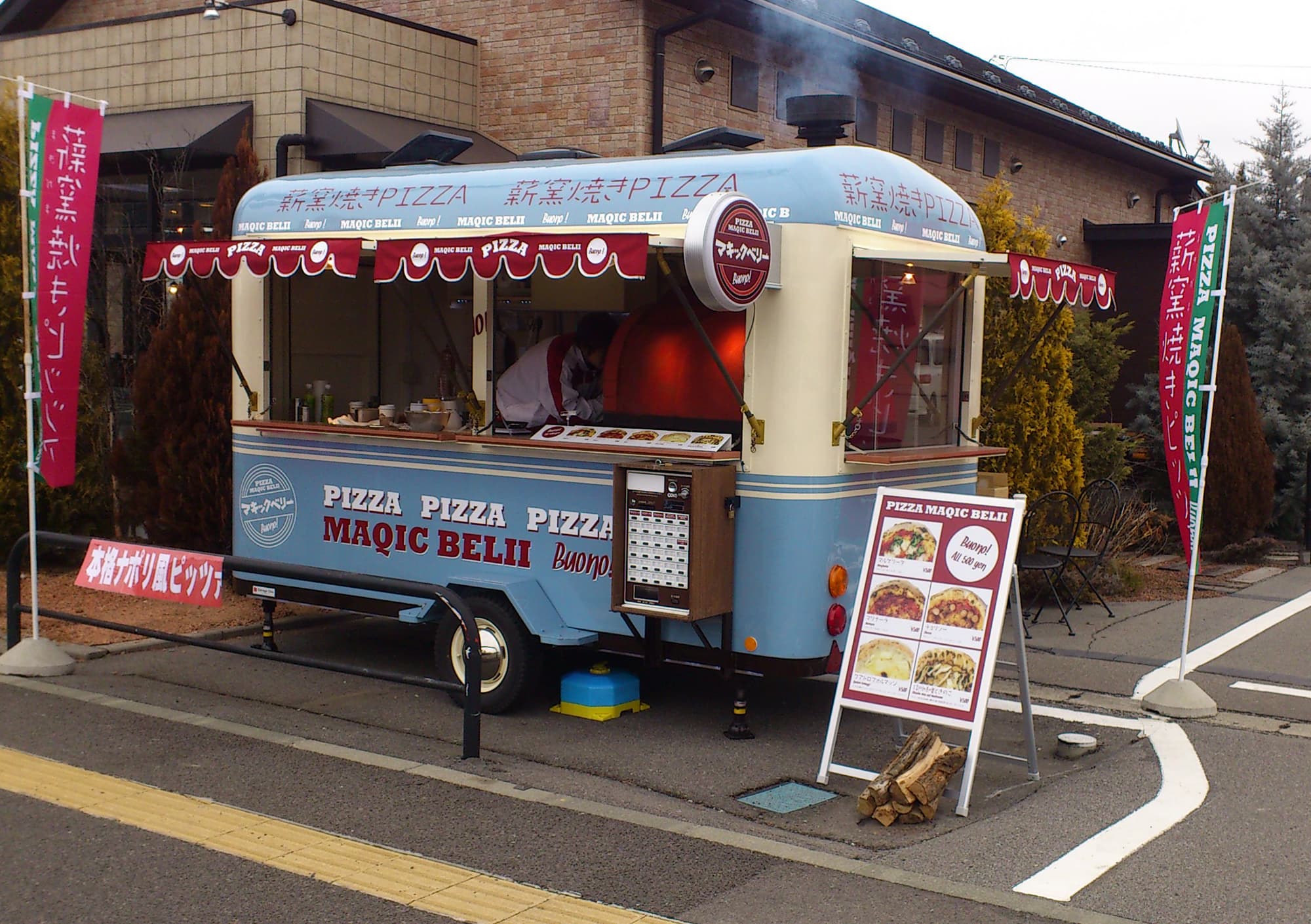 マキックベリー　ピザ