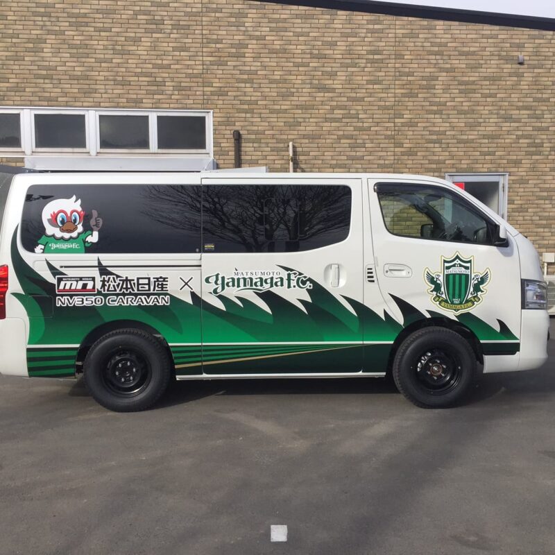 山雅 カーラッピング