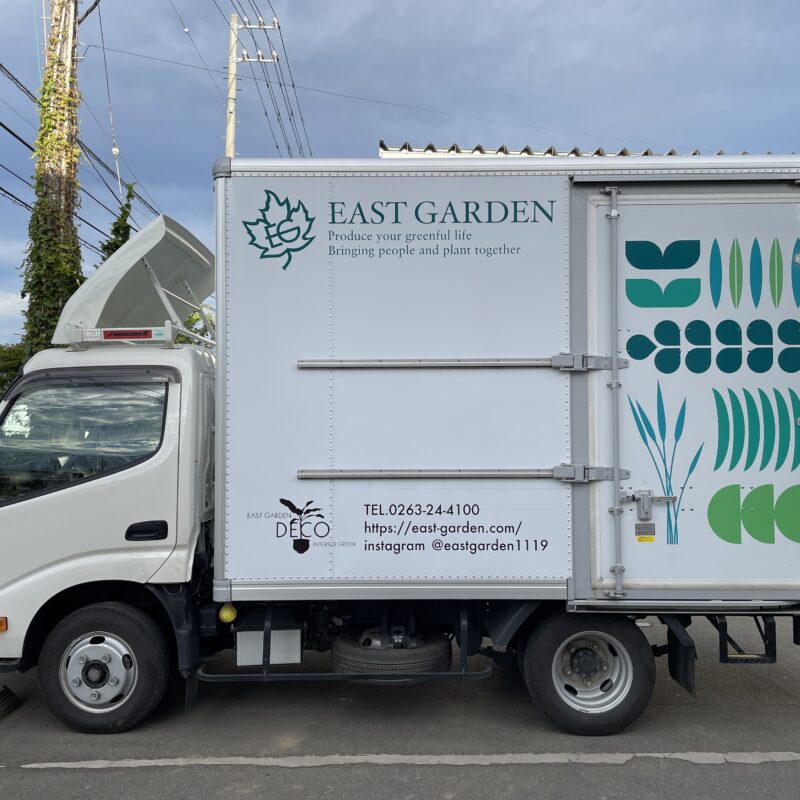 イーストガーデン トラック