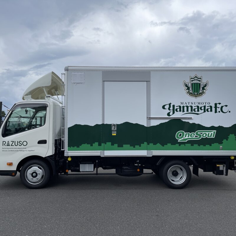 松本山雅FC トラック