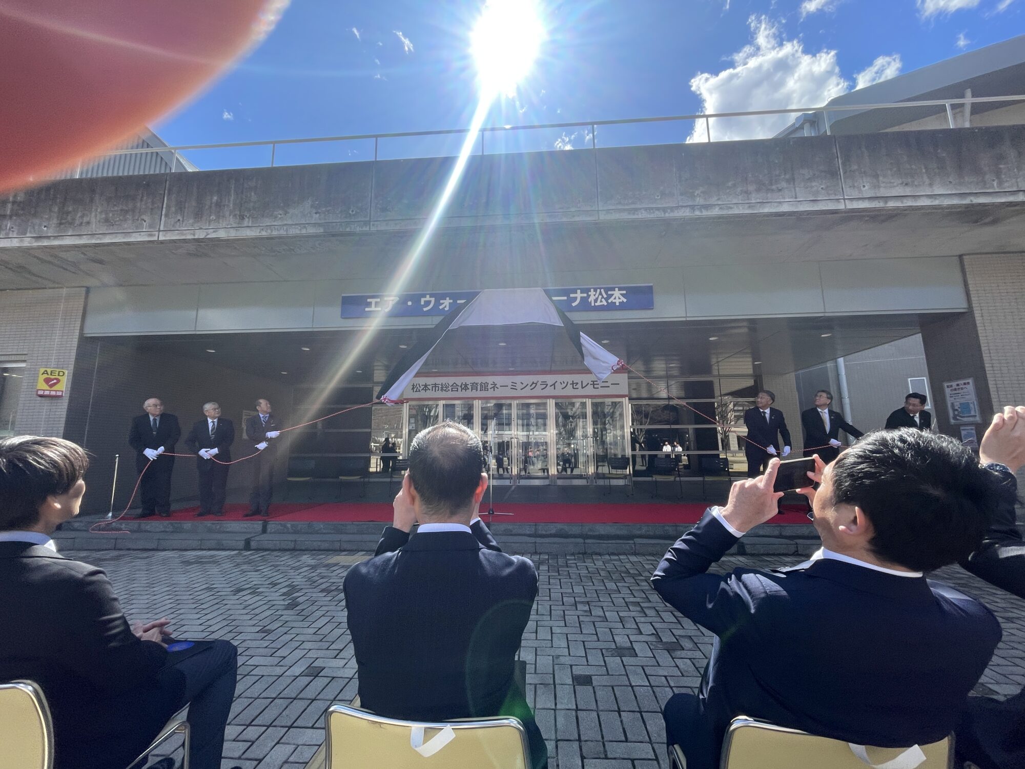 松本市総合体育館が【エア・ウォーターアリーナ松本】に変わりました！