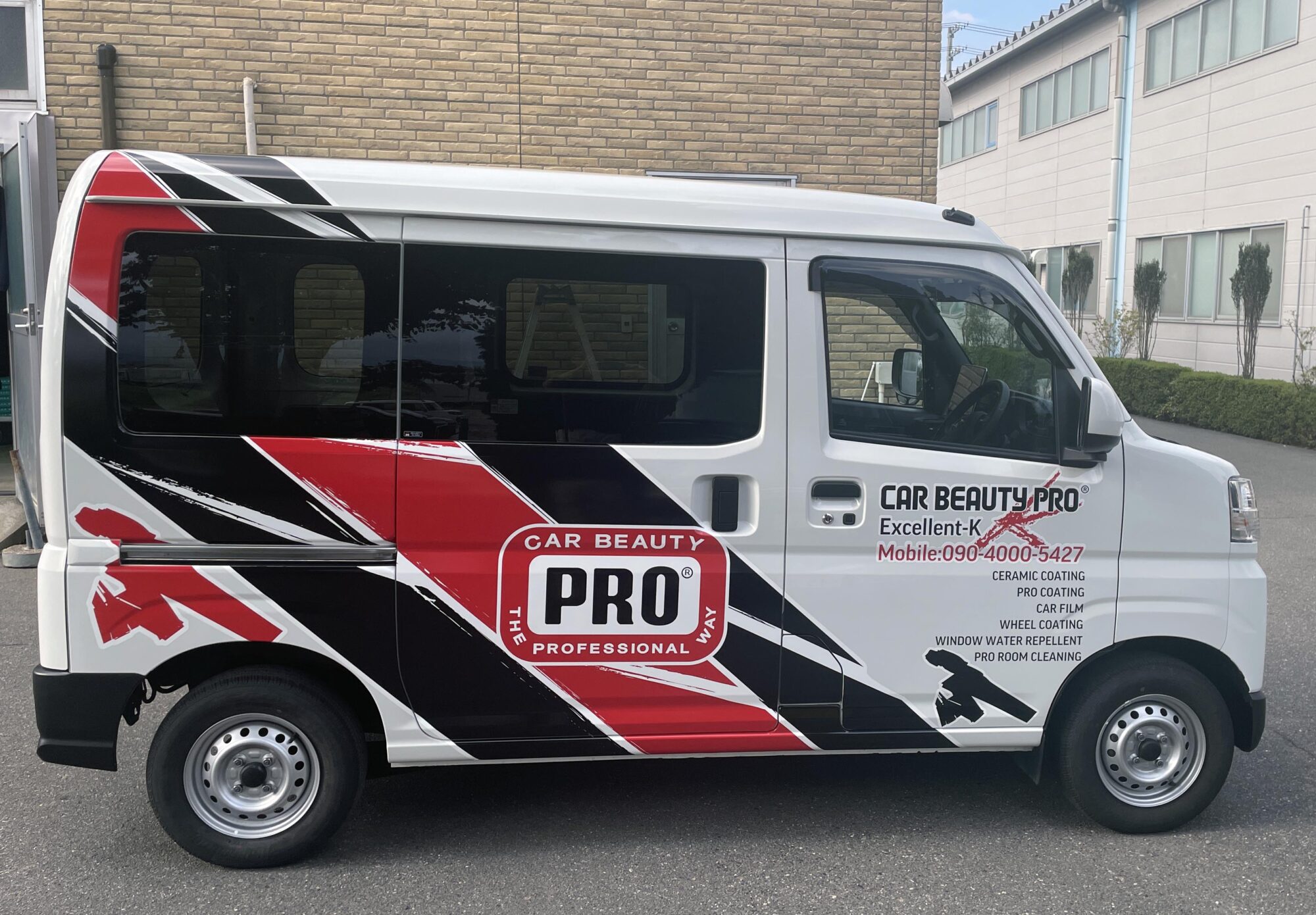 企業イメージを高めるデザインラッピング