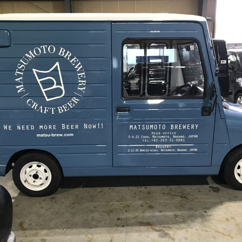 松本ブルワリーデリバリーカーのご紹介