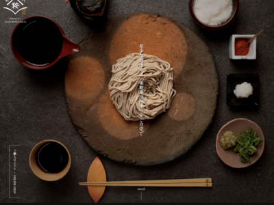 〝幻のそば〟乗鞍番所在来種　信州山形村【竹田の里】販売開始！