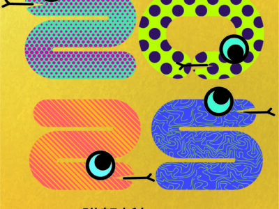 　年末年始休業のお知らせ